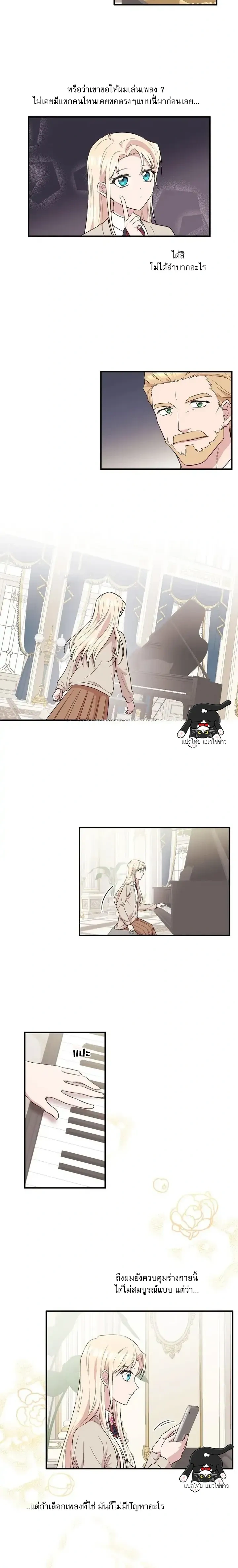 หน้าที่ 8