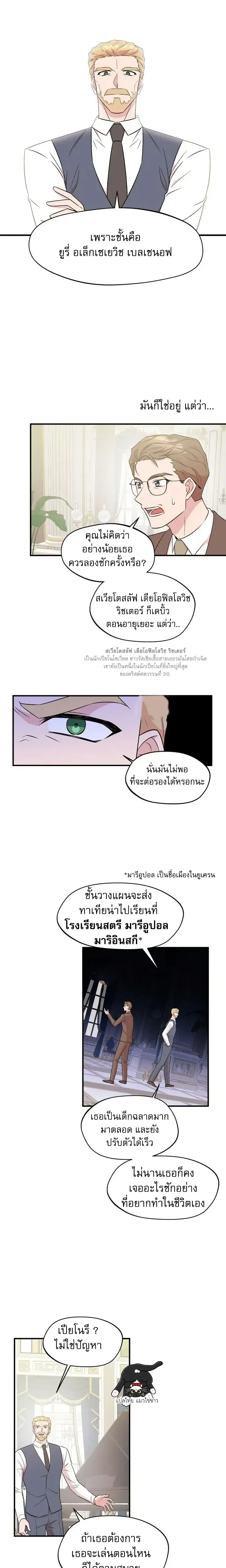 หน้าที่ 13