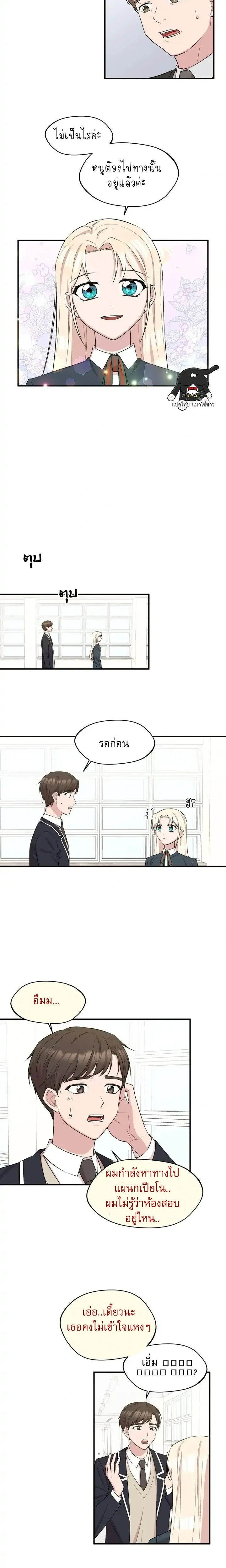 หน้าที่ 2