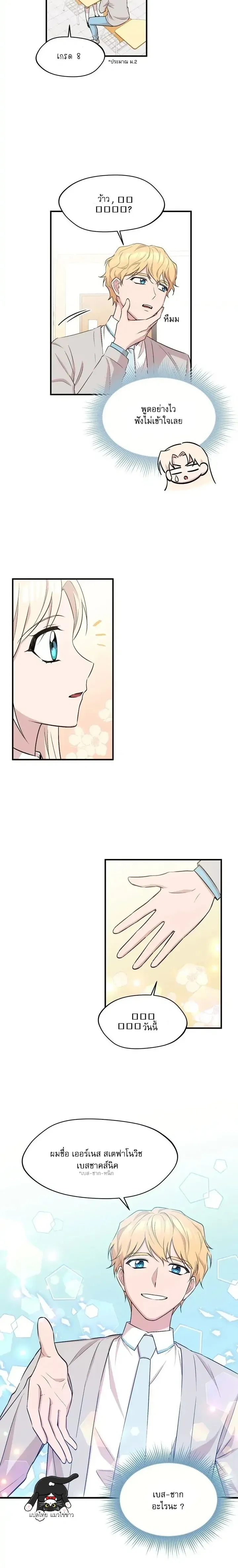 หน้าที่ 12