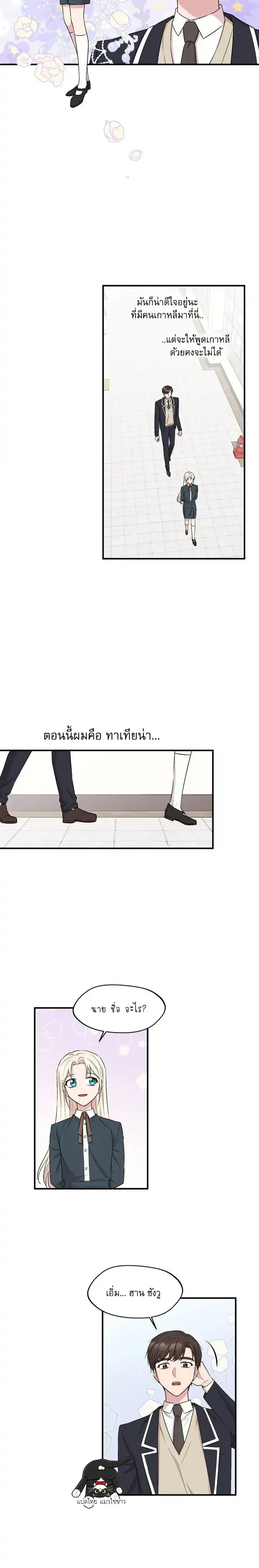 หน้าที่ 4