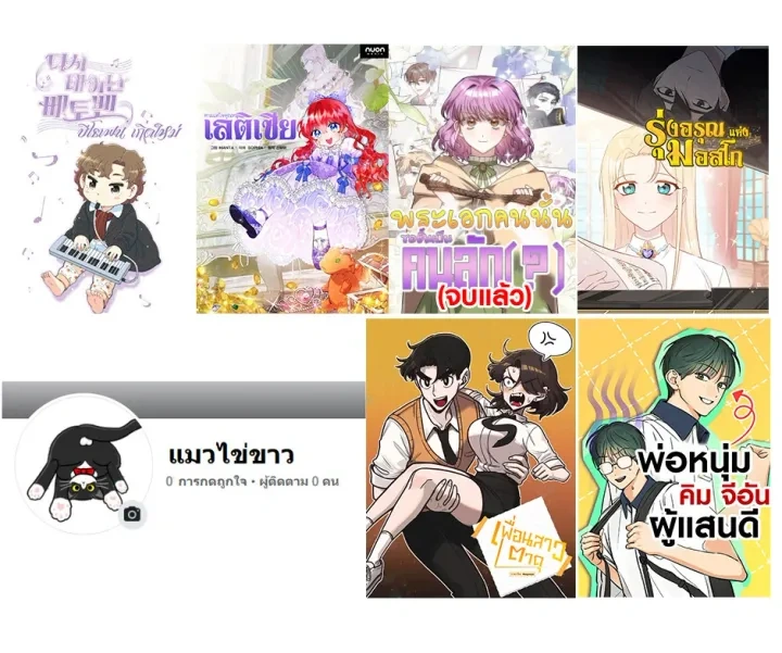 หน้าที่ 14