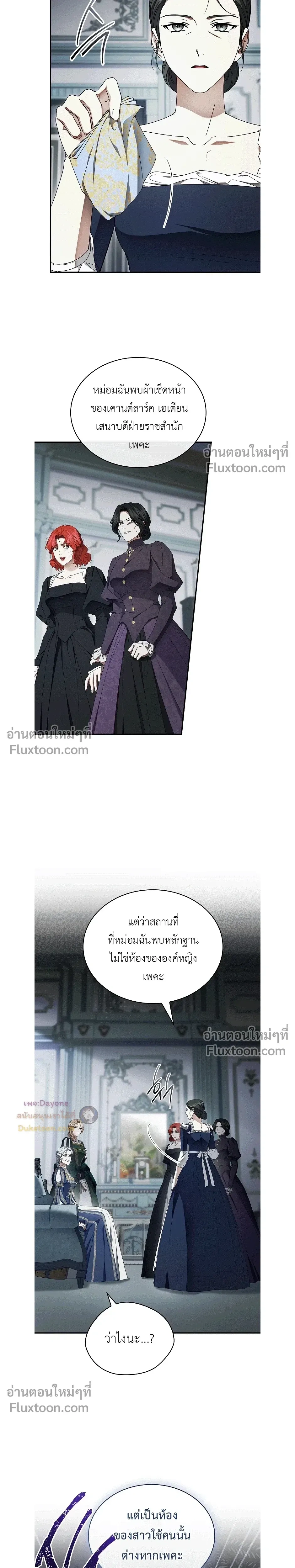 หน้าที่ 15