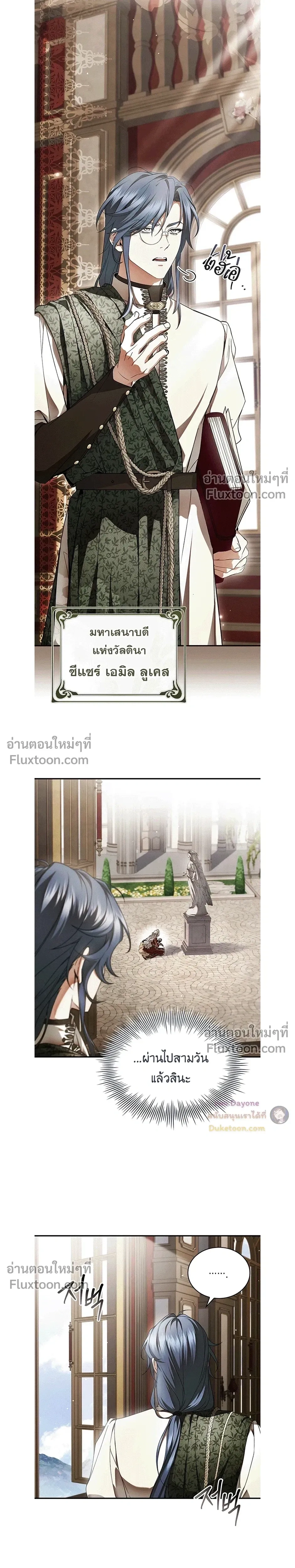 หน้าที่ 23