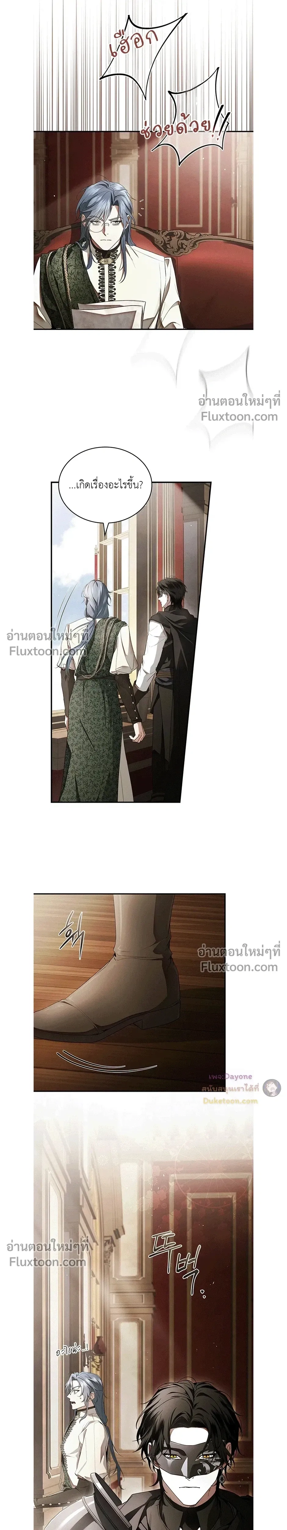 หน้าที่ 16