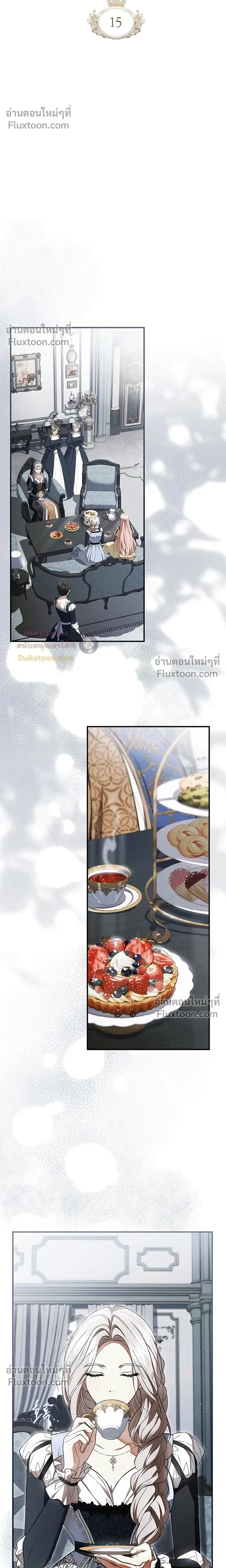 หน้าที่ 3