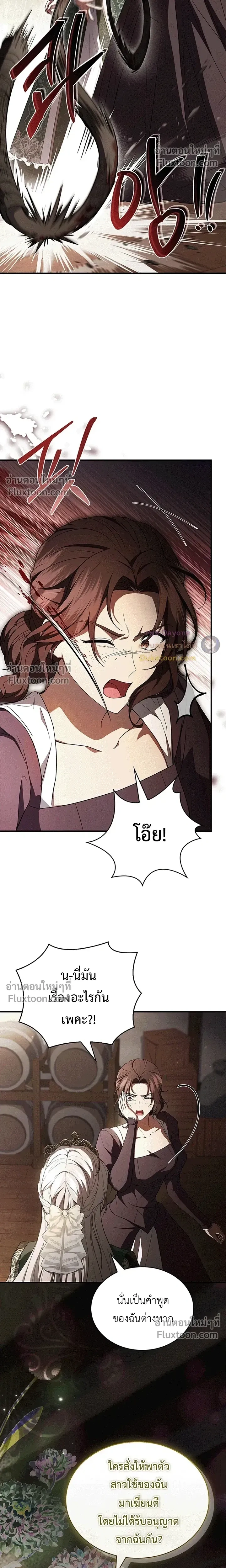 หน้าที่ 25