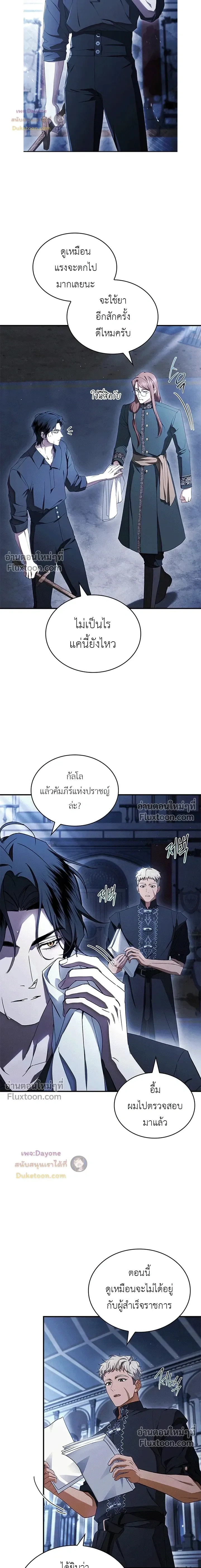 หน้าที่ 2