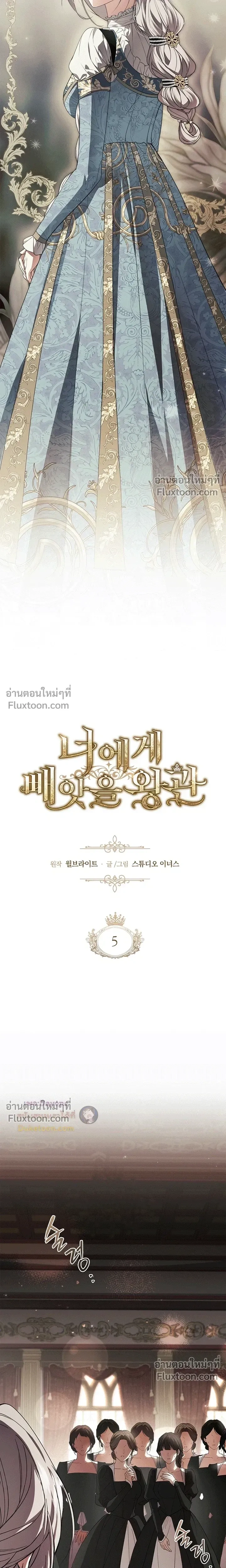 หน้าที่ 4