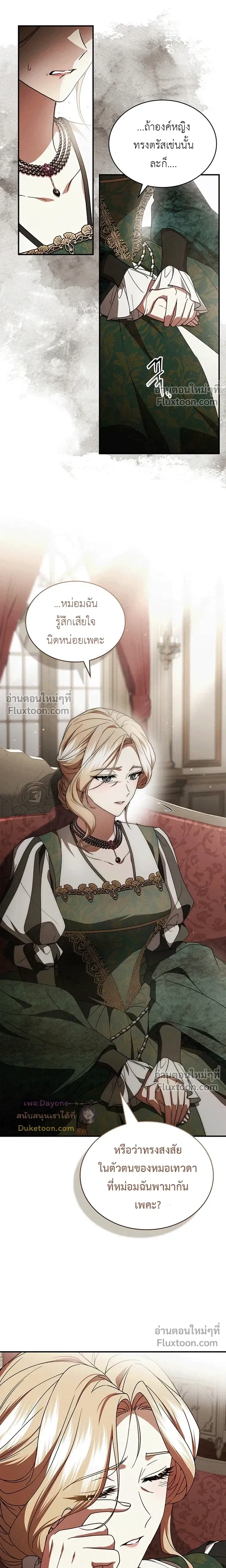 หน้าที่ 16