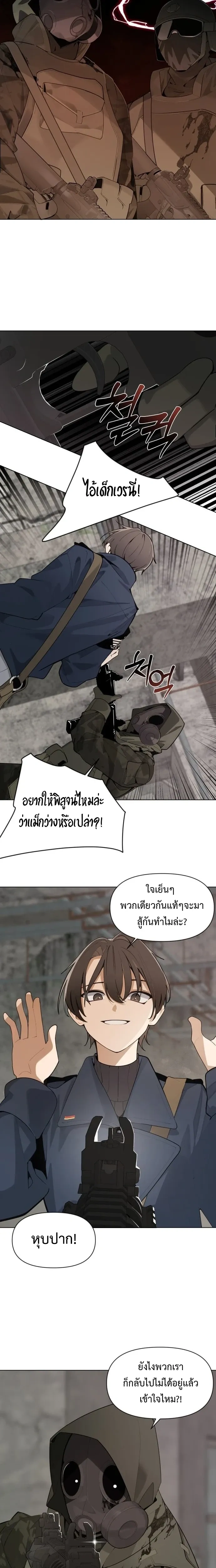 หน้าที่ 23