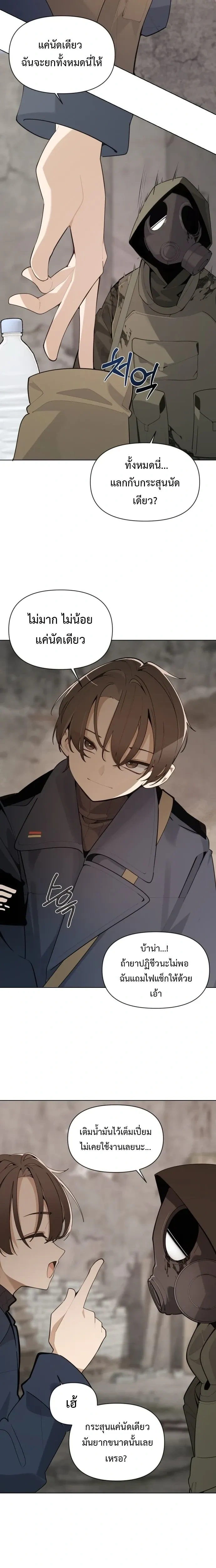 หน้าที่ 21