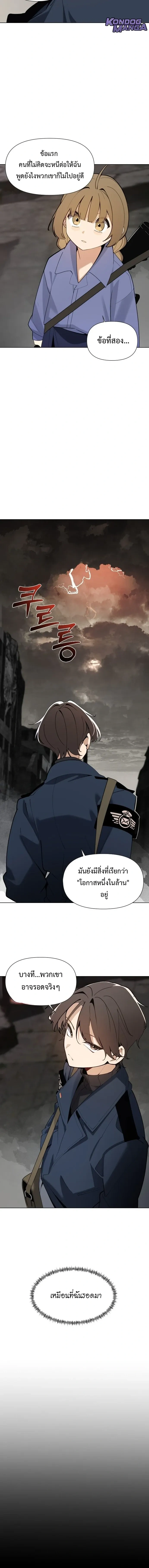 หน้าที่ 29