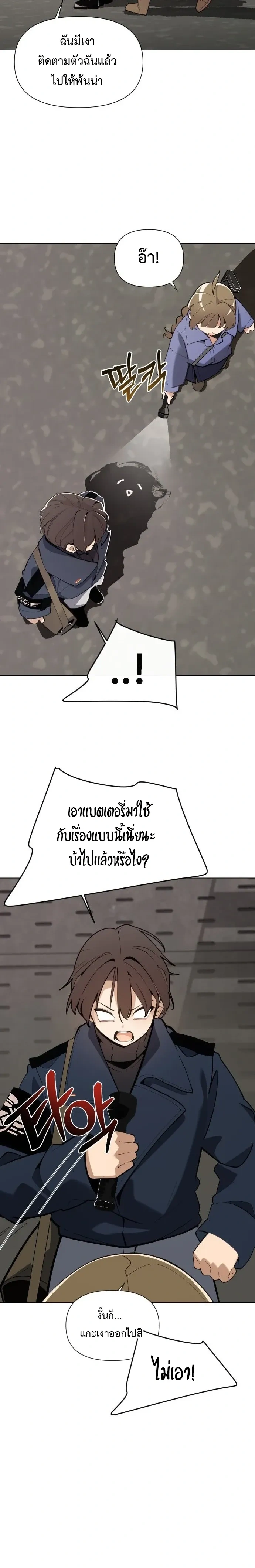 หน้าที่ 24