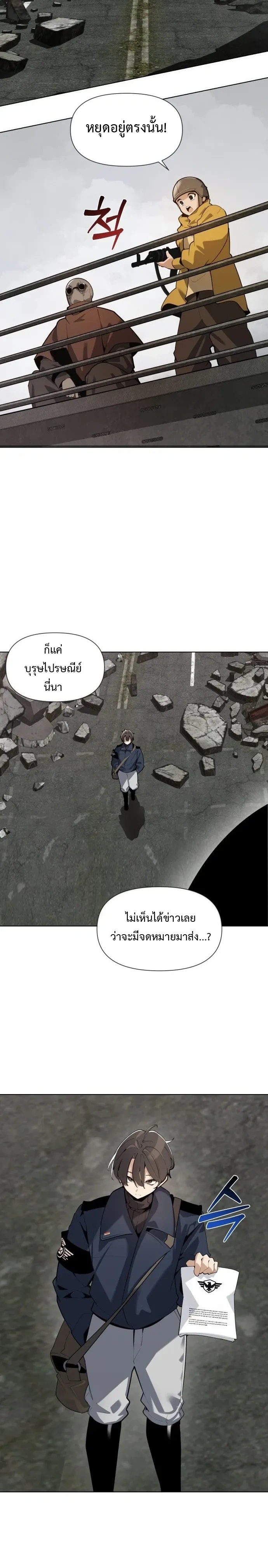 หน้าที่ 4