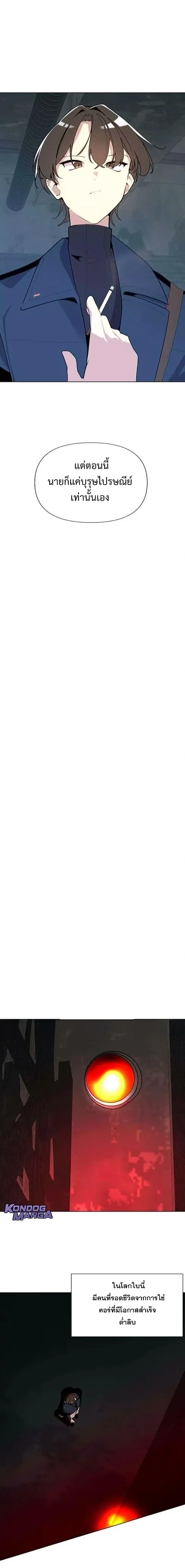 หน้าที่ 10