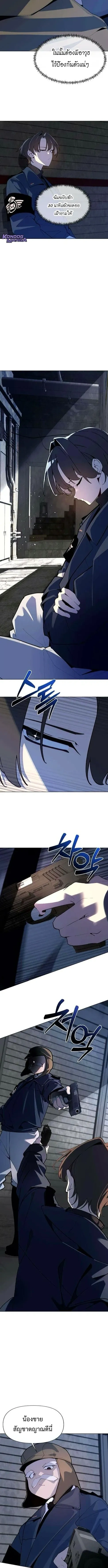 หน้าที่ 9