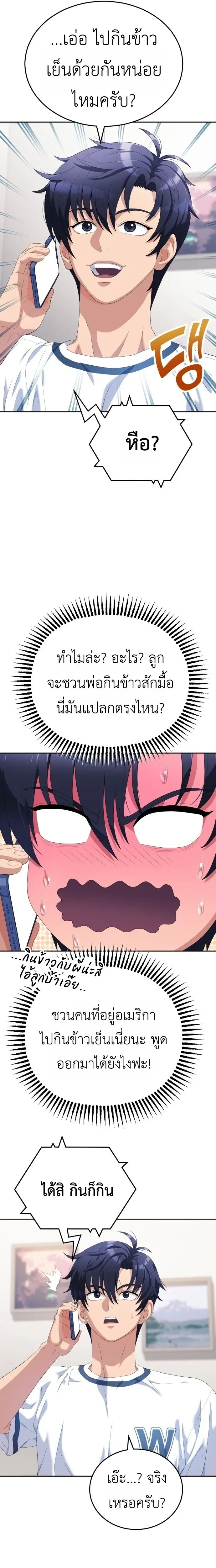 หน้าที่ 19