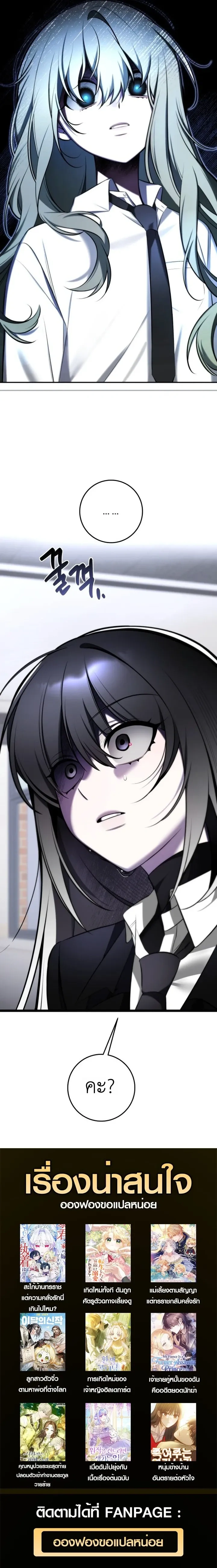 หน้าที่ 28