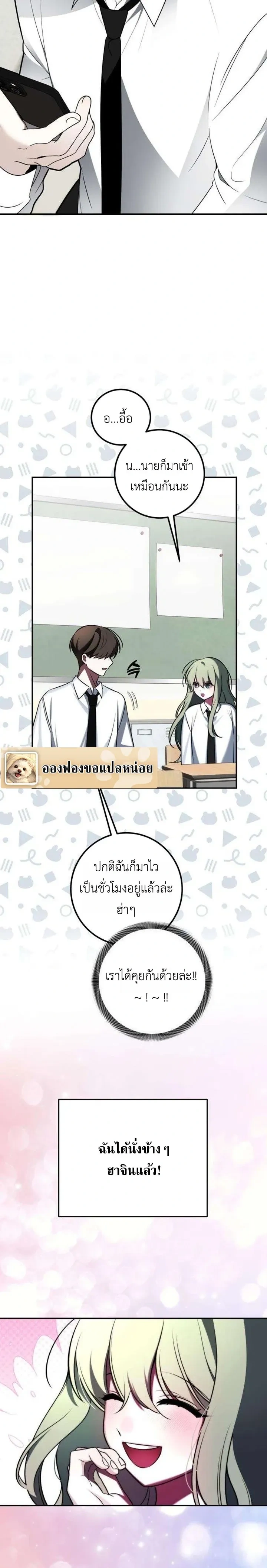 หน้าที่ 3