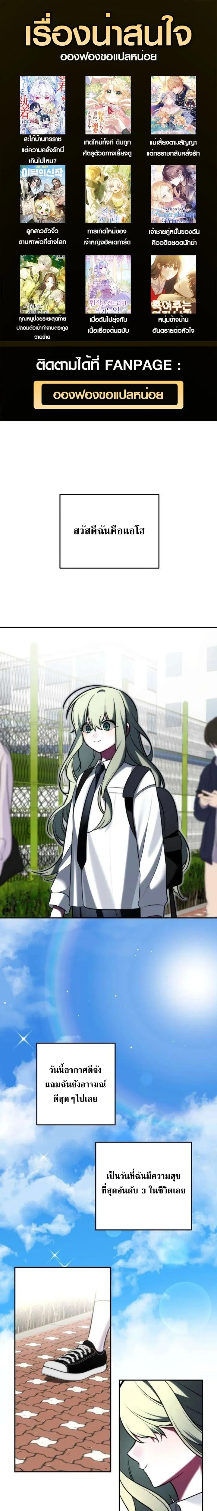 หน้าที่ 1