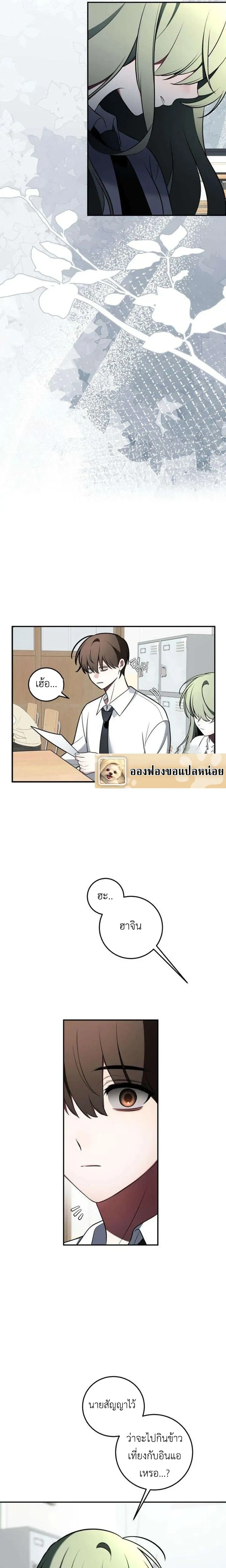 หน้าที่ 17