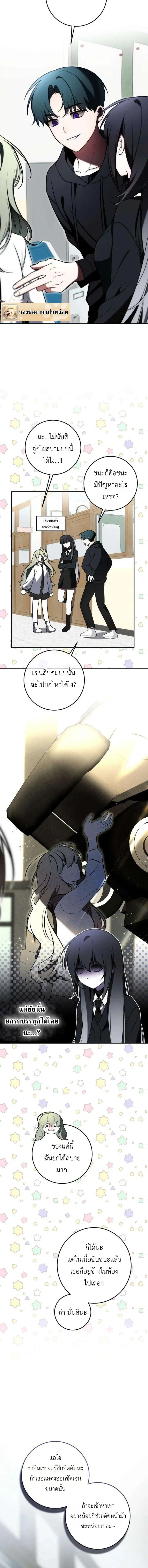 หน้าที่ 9