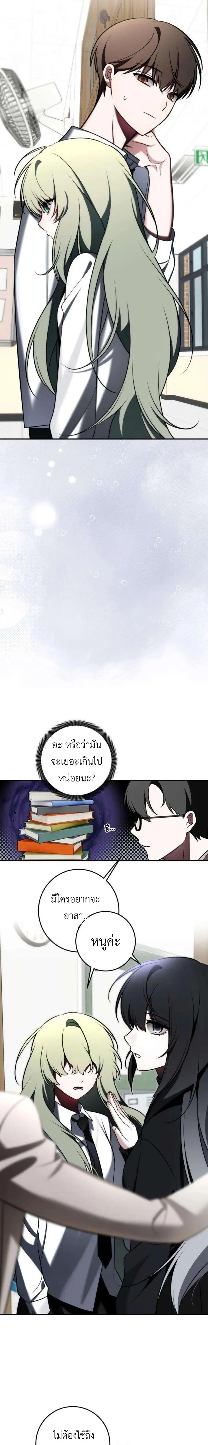 หน้าที่ 7