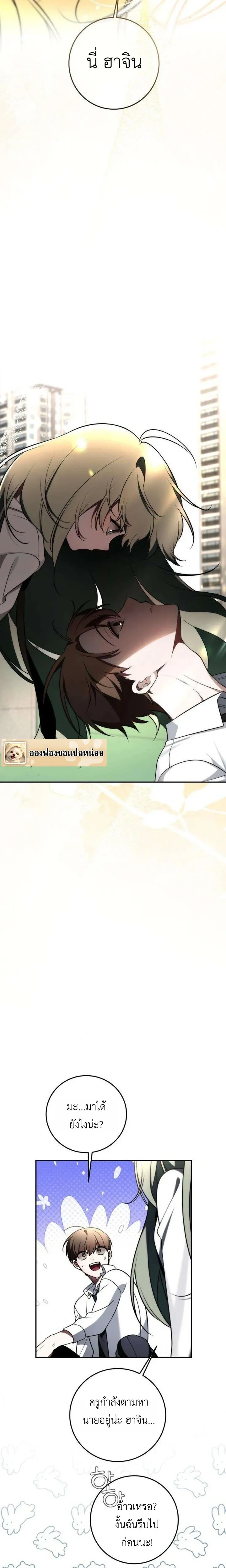 หน้าที่ 20