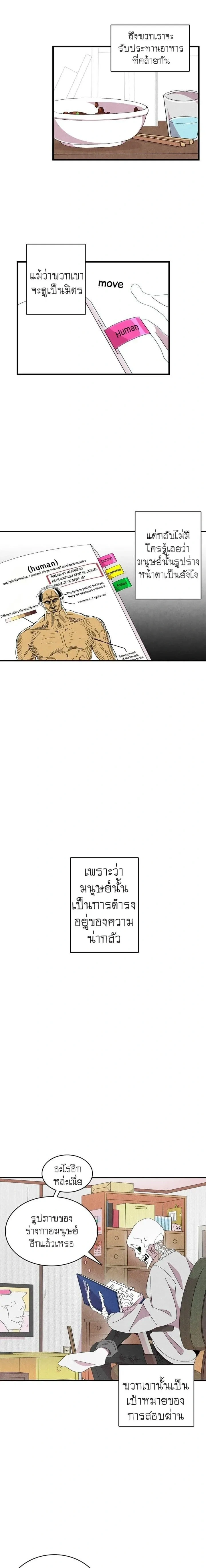 หน้าที่ 12