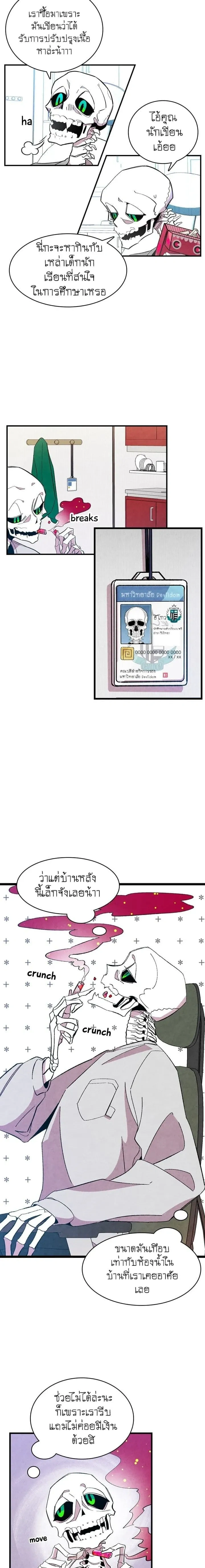 หน้าที่ 13