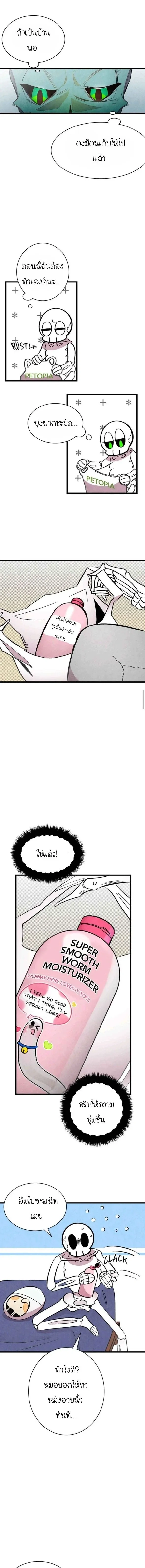 หน้าที่ 12