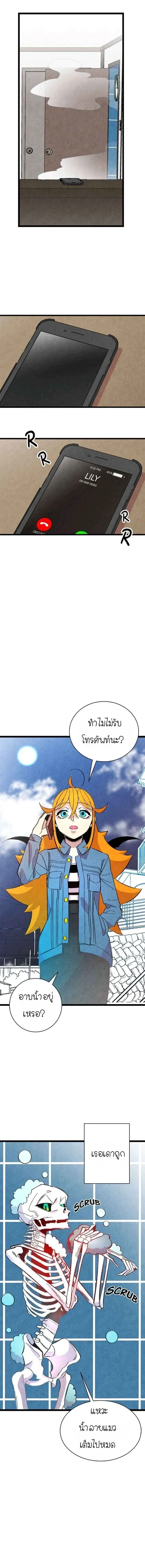 หน้าที่ 9