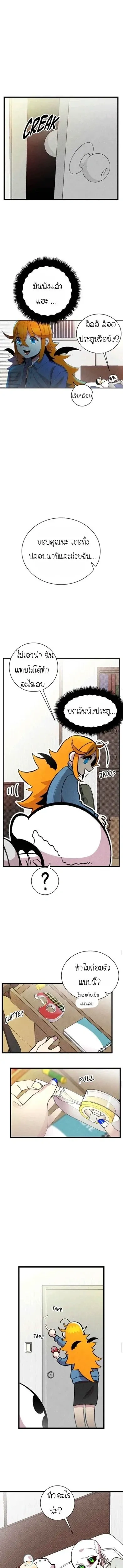 หน้าที่ 2