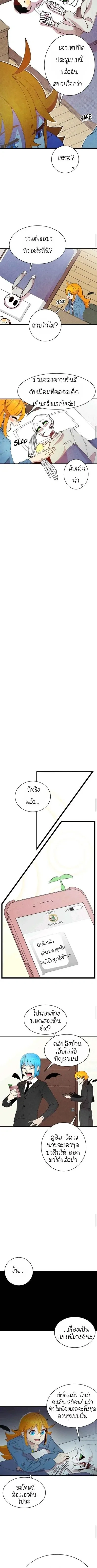 หน้าที่ 3