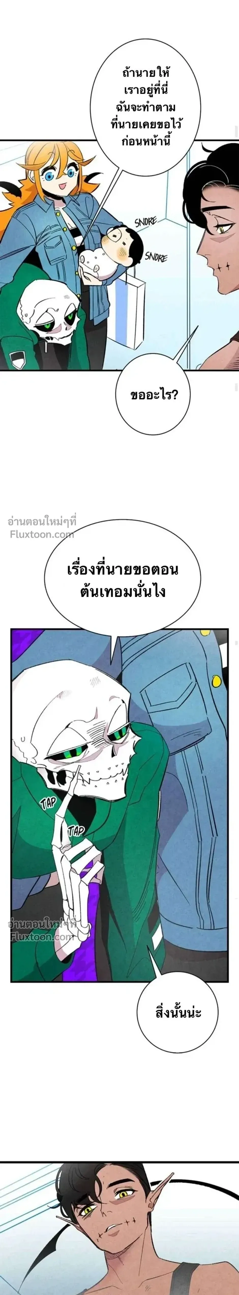 หน้าที่ 12