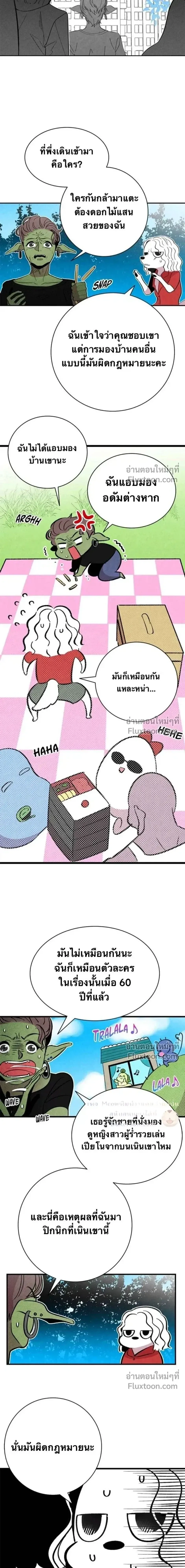 หน้าที่ 14