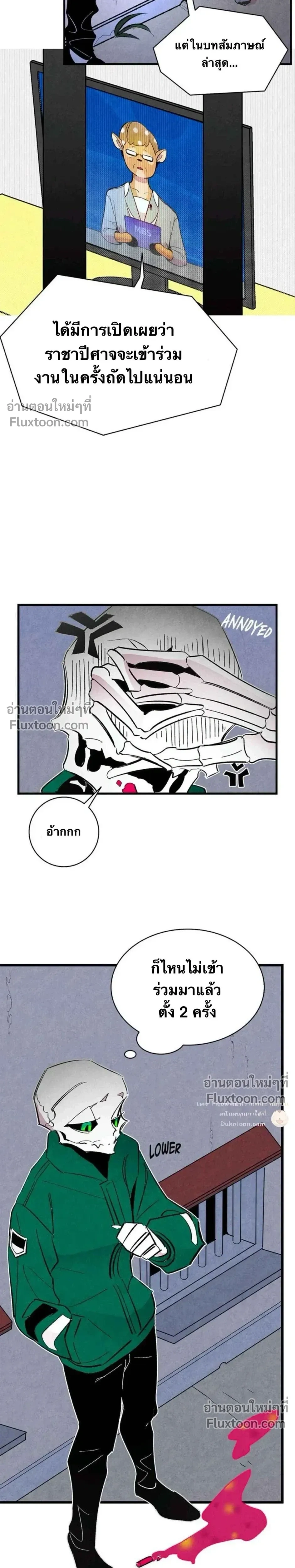 หน้าที่ 10