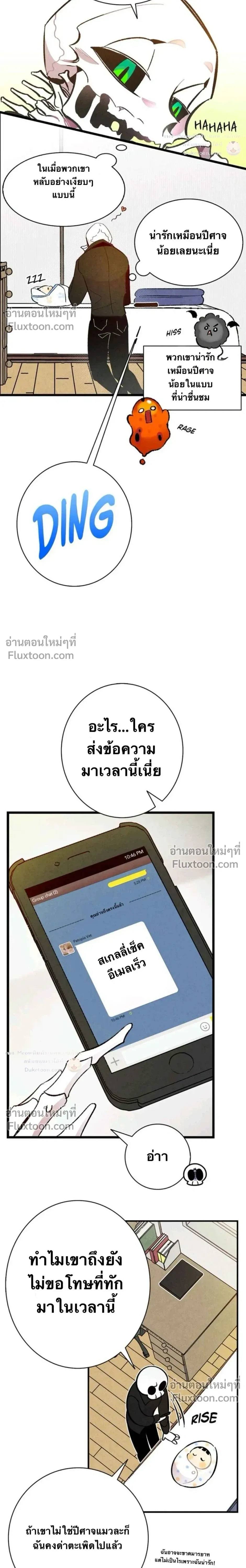 หน้าที่ 15