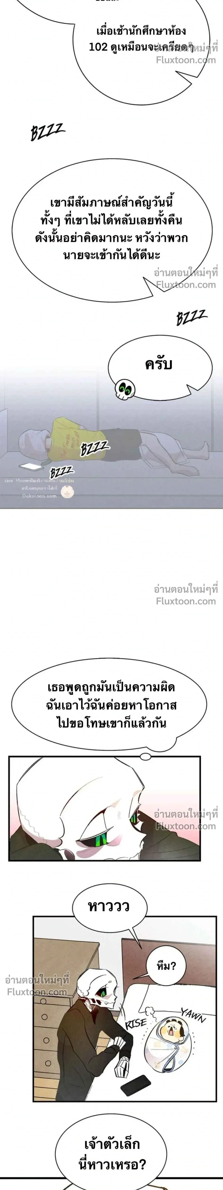 หน้าที่ 14