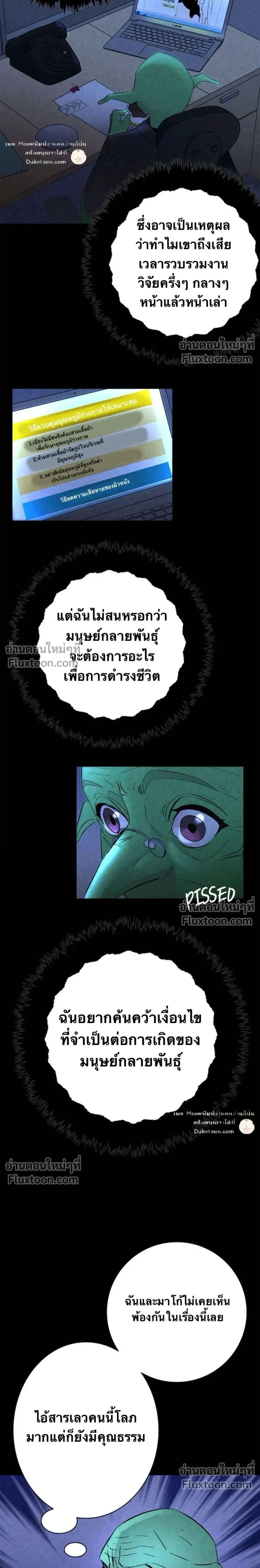 หน้าที่ 18