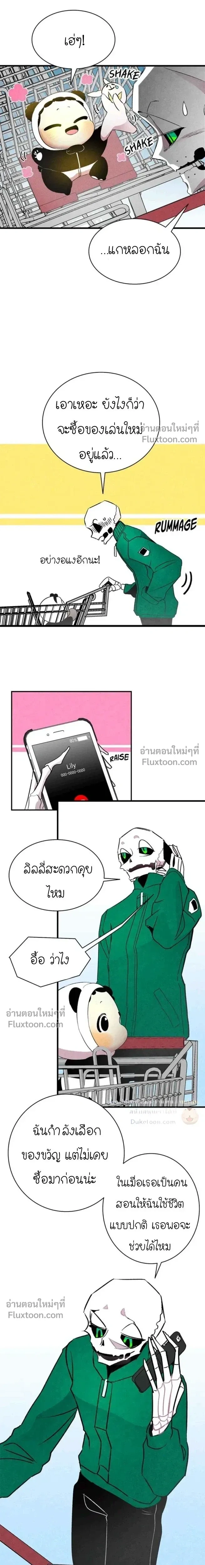 หน้าที่ 12