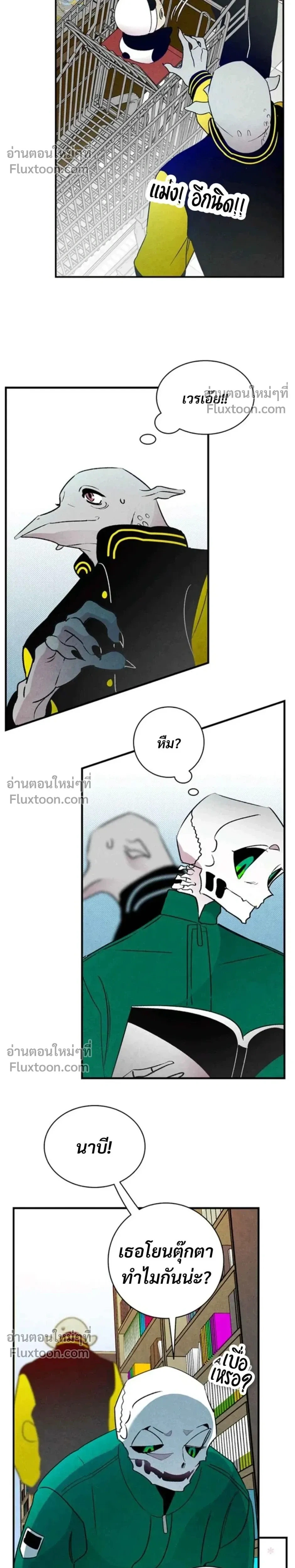หน้าที่ 11