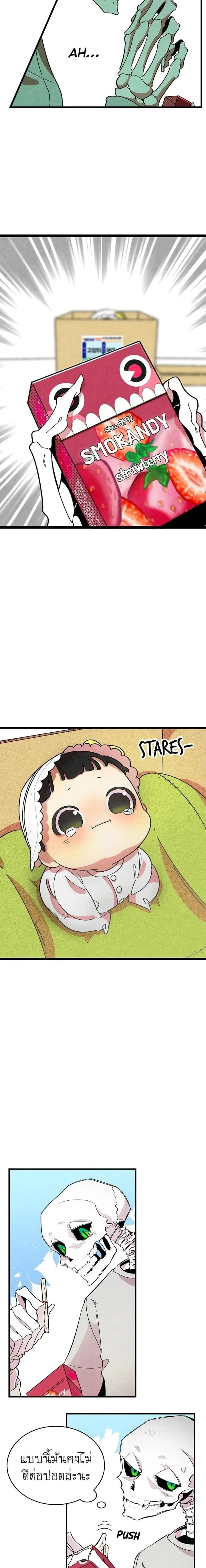 หน้าที่ 10