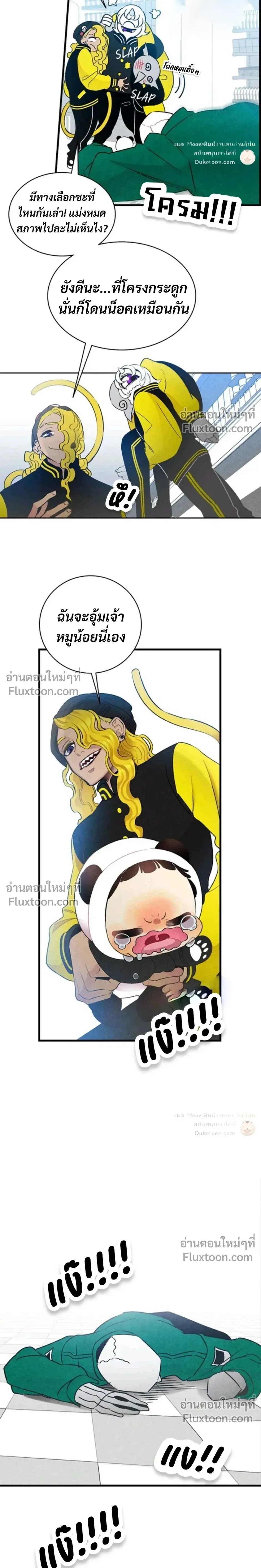 หน้าที่ 23