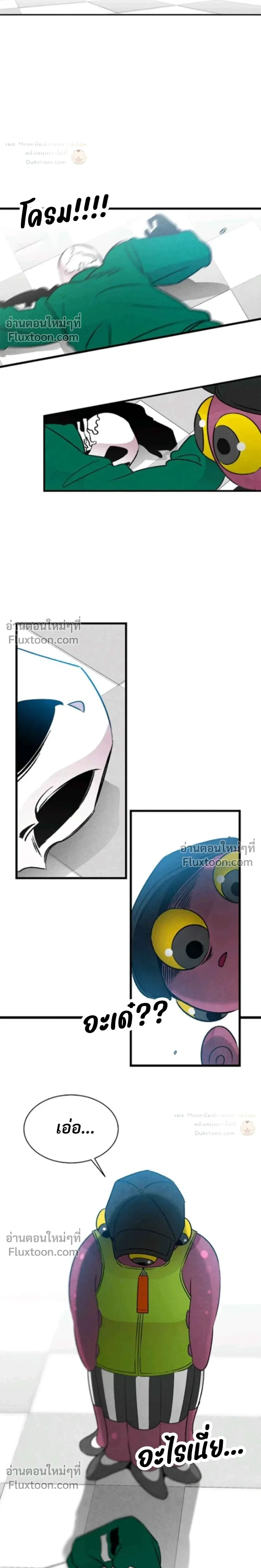 หน้าที่ 11