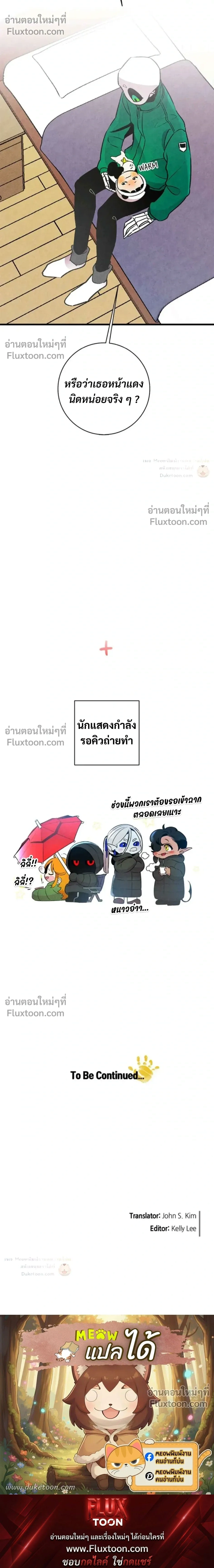 หน้าที่ 26