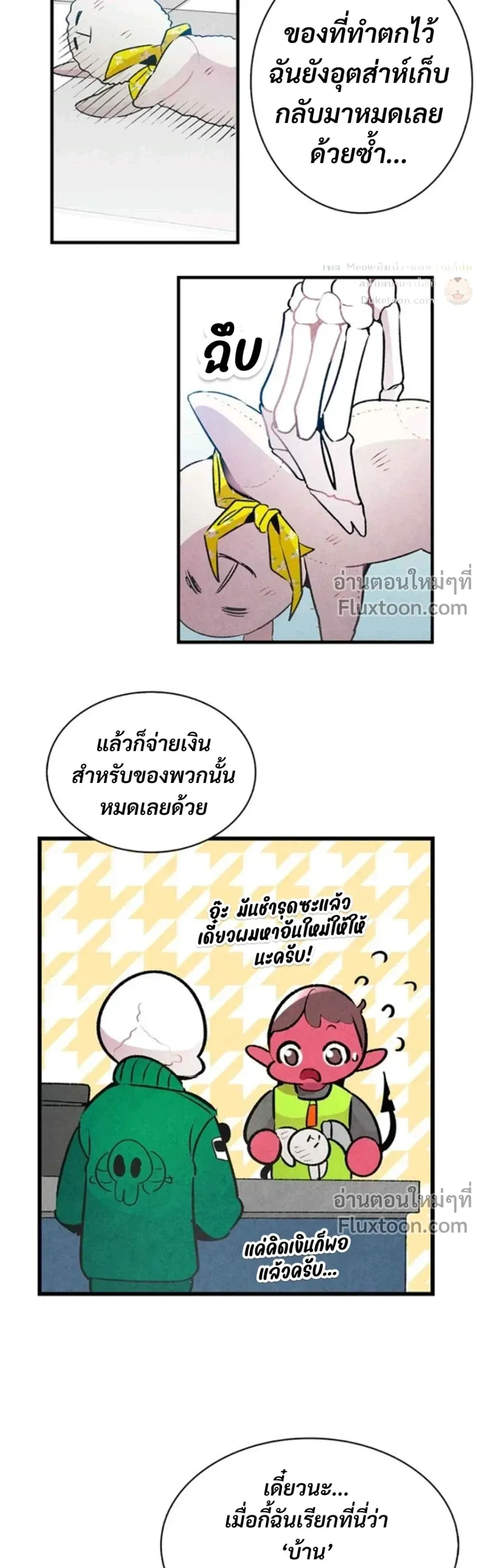 หน้าที่ 24