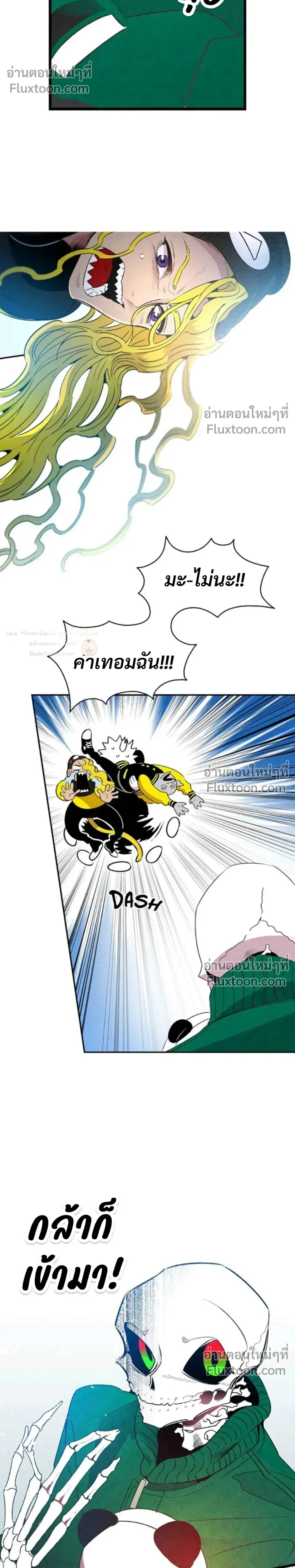 หน้าที่ 14