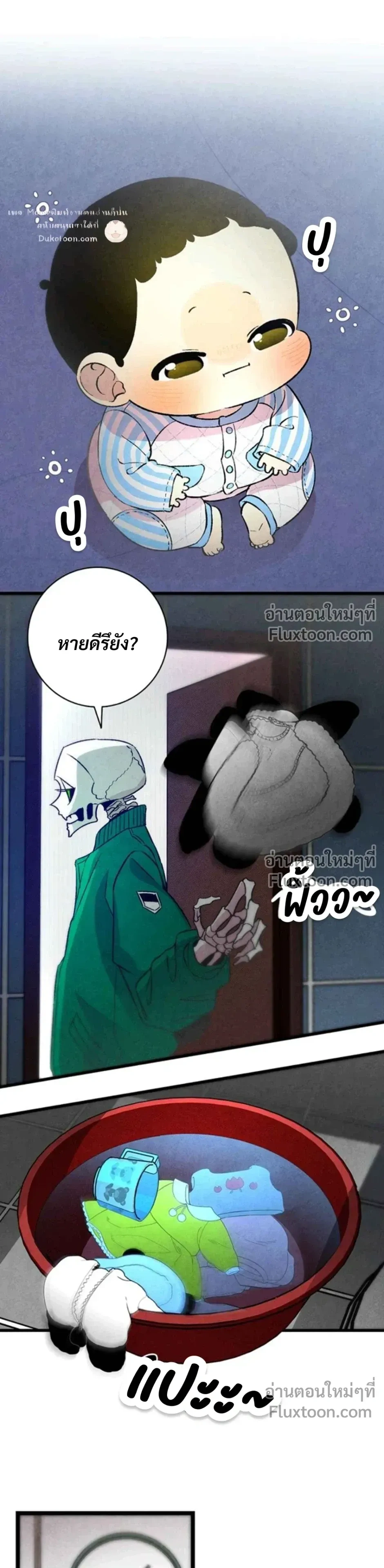หน้าที่ 3